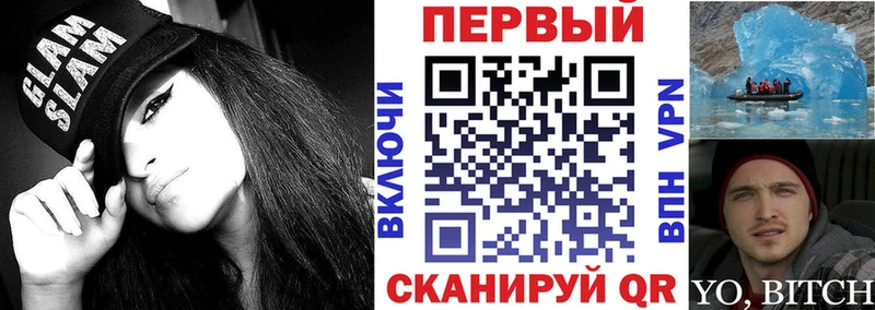 hydra сайт  Глазов  АМФ Premium 
