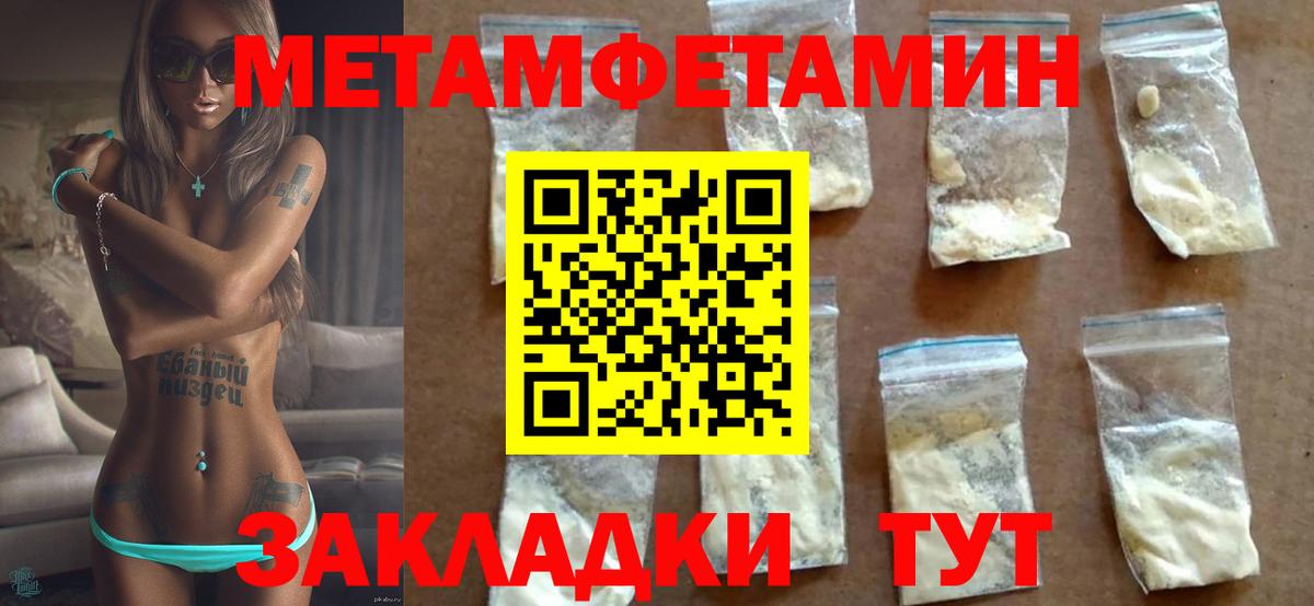 Amphetamine 97%  Вход с VPN  АМФЕТАМИН  Глазов 