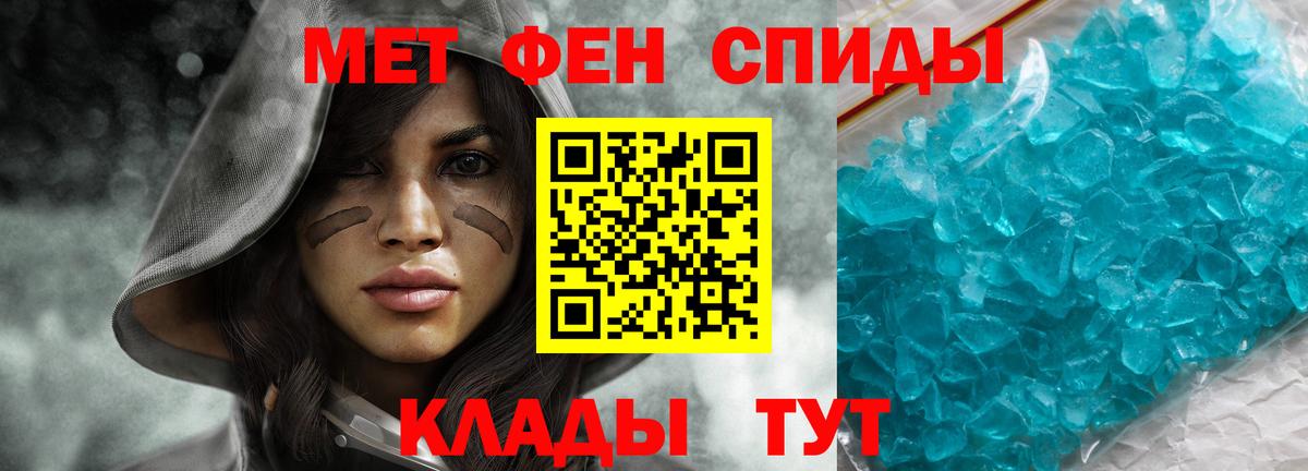 АМФ 98% Глазов