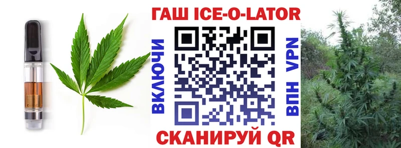 Cannafood марихуана  даркнет сайт  блэк спрут ссылка  Глазов 
