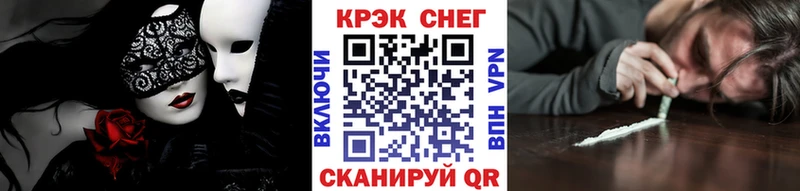 купить наркотик  Глазов  КОКАИН VHQ 