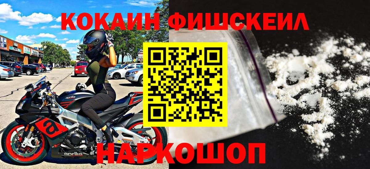 COCAIN 98% Глазов