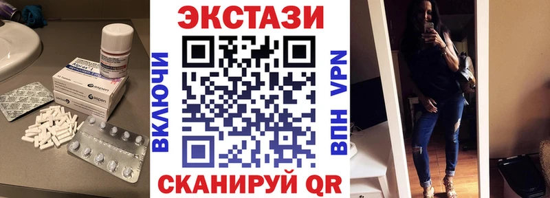 наркота  Глазов  mega ссылка  Экстази 280мг 