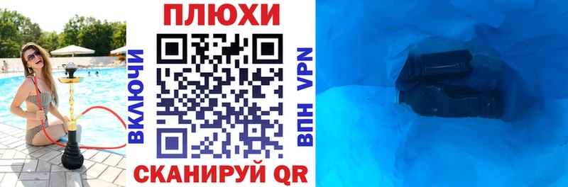 где найти наркотики Глазов ГАШИШ Ice-O-Lator