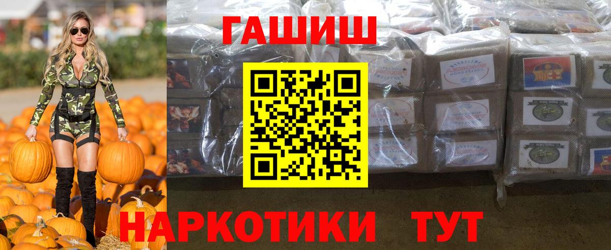 ГАШ ice o lator  Вход с VPN  Глазов 