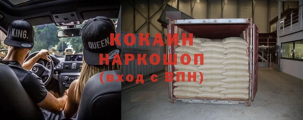 герыч Семилуки