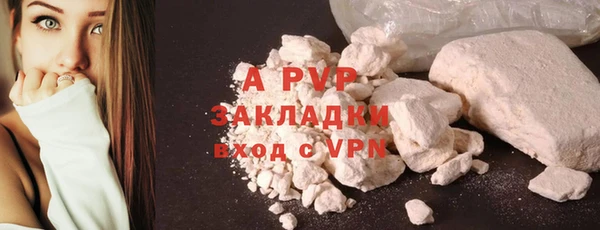 герыч Семилуки