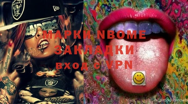 кокаин премиум Семёнов