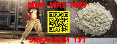 дмт Мариинск