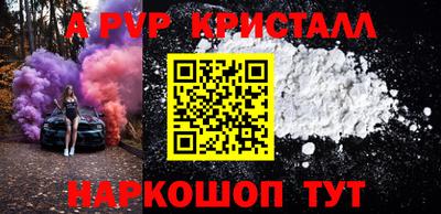 бошки Малоярославец