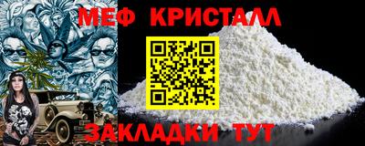 бошки Малоярославец