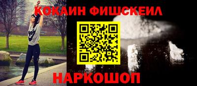 бошки Малоярославец