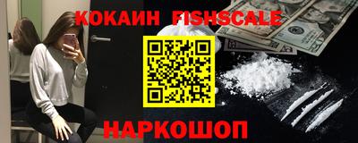 бошки Малоярославец