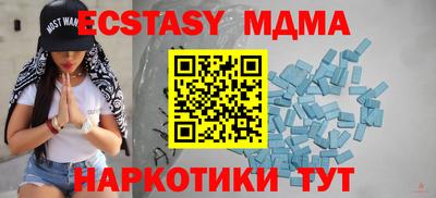 дмт Мариинск