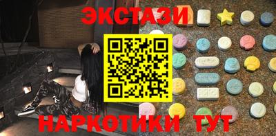 дмт Мариинск