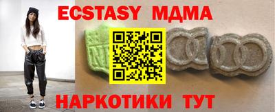 бошки Малоярославец