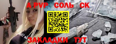 бошки Малоярославец