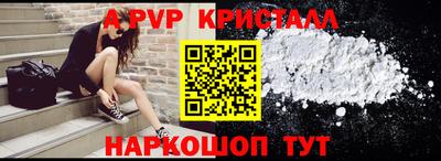 бошки Малоярославец