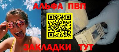 дмт Мариинск
