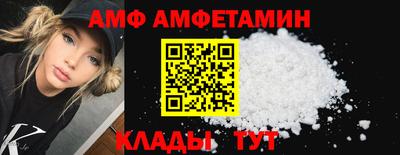 альфа пвп Малгобек