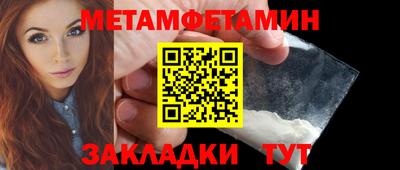 альфа пвп Малгобек