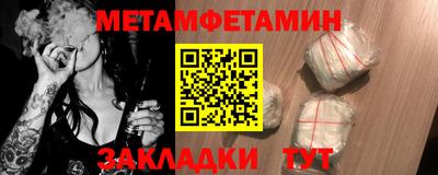 альфа пвп Малгобек