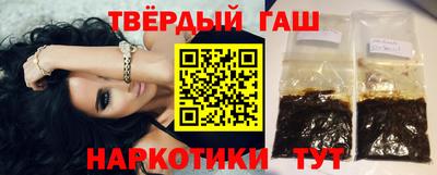 альфа пвп Малгобек