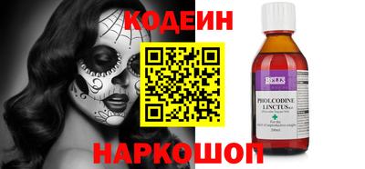 альфа пвп Малгобек