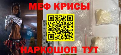 альфа пвп Малгобек
