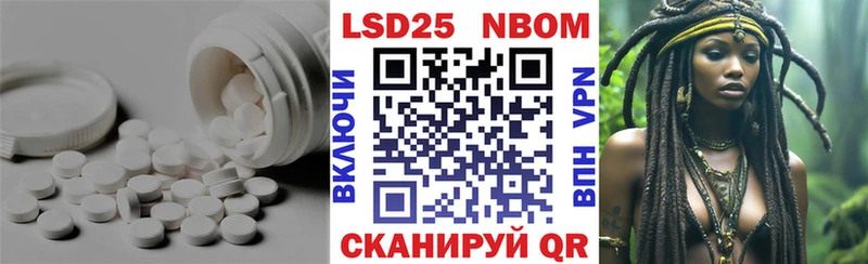 LSD-25 экстази ecstasy  Глазов 
