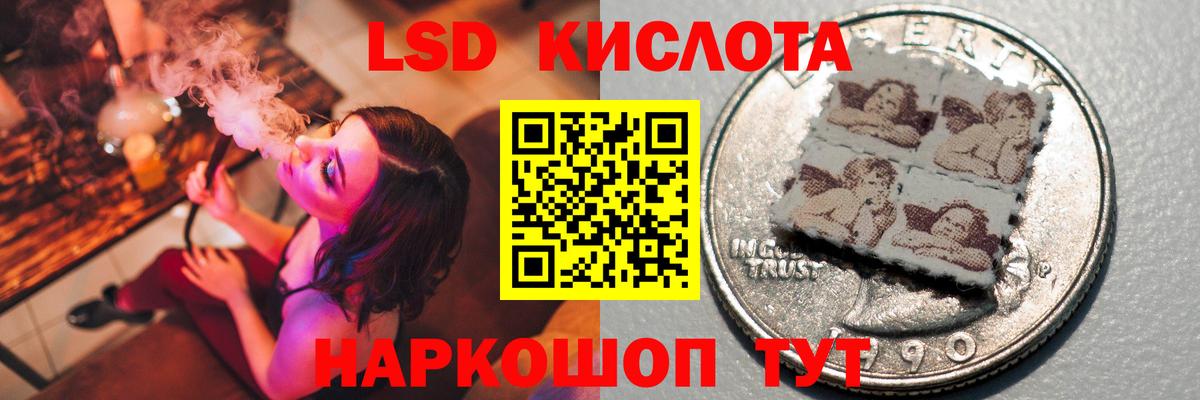 LSD-25 экстази ecstasy  ЛСД экстази ecstasy  ЛСД экстази  Глазов  Вход с VPN 