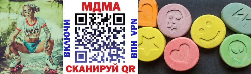 МДМА crystal  Глазов 