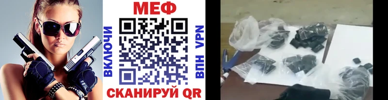 Меф мука  где купить наркоту  Глазов 