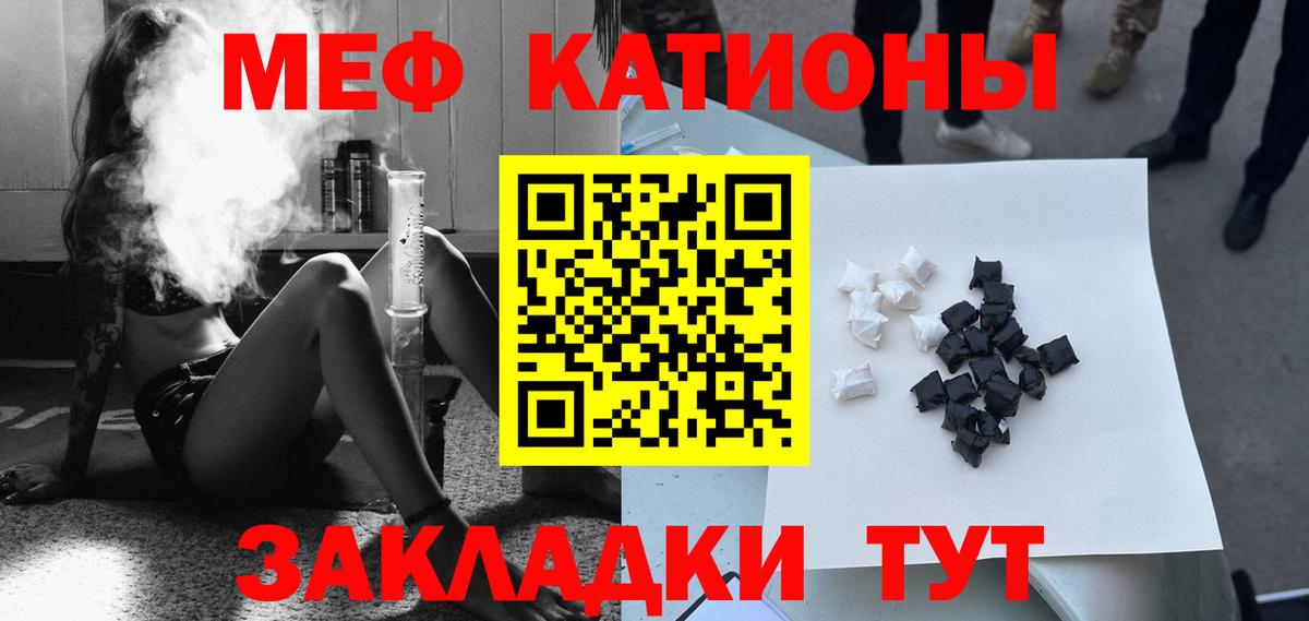 Мефедрон мука  Меф  Вход с VPN  Глазов  Мефедрон 4 MMC 