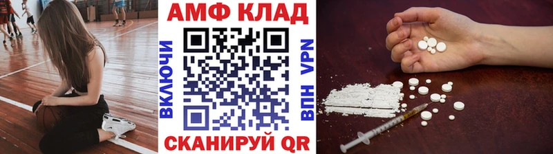 наркотики  Глазов  МЕТАМФЕТАМИН винт 