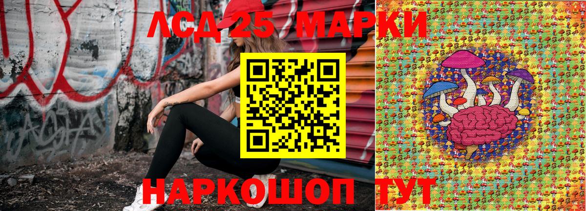 Марки NBOMe 1500мкг Глазов