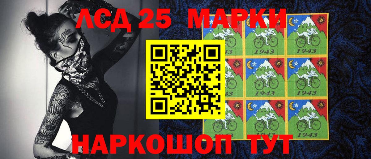 Марки N-bome  Вход с VPN  Глазов  Марки NBOMe 1,5мг 