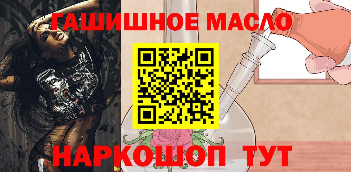 ТГК концентрат Глазов