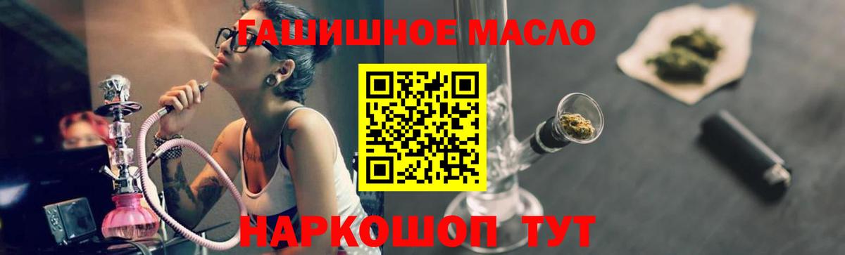 Глазов  Дистиллят ТГК вейп с тгк  Вход с VPN  Дистиллят ТГК вейп 
