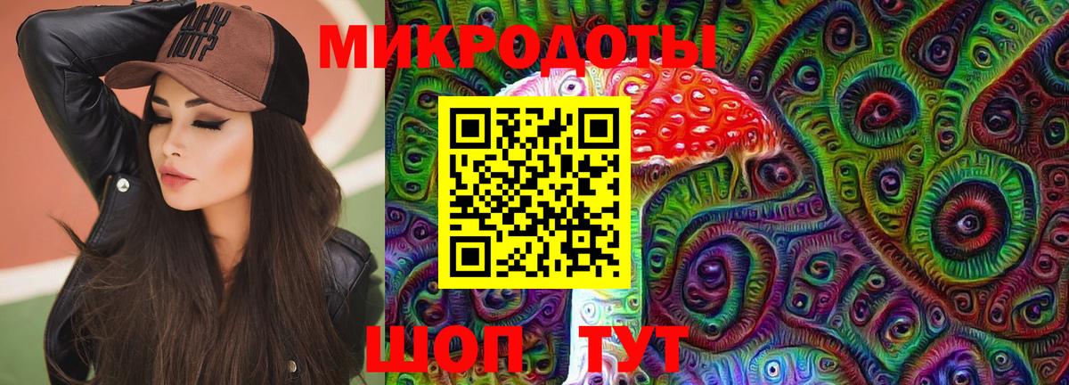 Галлюциногенные грибы Magic Shrooms  Псилоцибиновые грибы мицелий  Вход с VPN  Глазов 